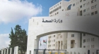 فاقدون لوظائفهم في وزارة الصحة  أسماء