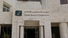 الضمان: التقاعد المبكر يهدد الاستدامة المالية و63 من المتقاعدين اختاروه