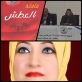 د. عبد القادر فرجاني يقدّم قصص سناء الشّعلان في مؤتمر جامعة الجزائر 2