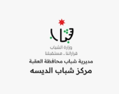 ورشة بمركز شباب الديسة عن ترسيخ قيم التسامح والتعايش السلمي