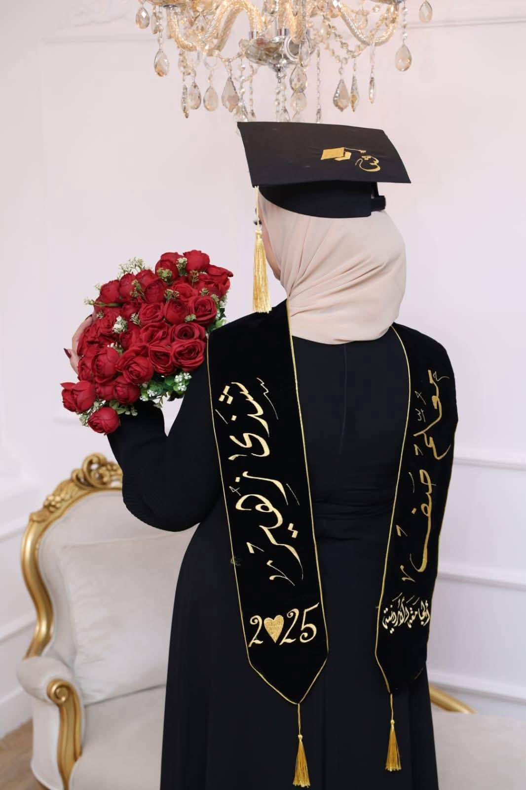 شذى زهير علي... مبارك تخرجك من الجامعة الأردنية