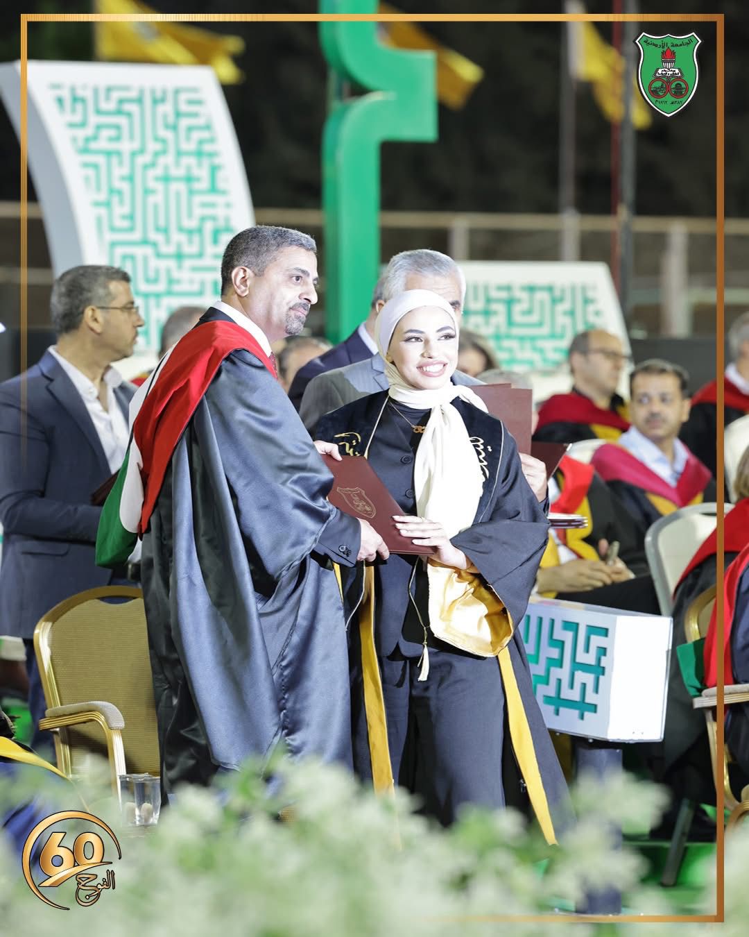 إيمان علي العبادي تنال درجة البكالوريوس بمعدل امتياز من الأردنية