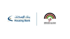 بنك الإسكان يرعى مهرجان جرش للثقافة والفنون 2025