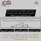 جامعة جرش تطلق تحضيرات مؤتمرها الوطني الأول لمواجهة العنف الجامعي بالشراكة مع وزارة الثقافة