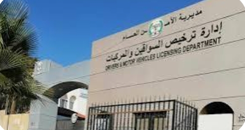 الترخيص المسائي على أوتوستراد الزرقاء ينجز 5000 معاملة في شهر