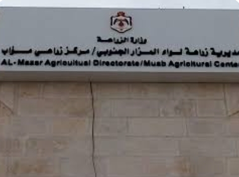 افتتاح مدرسة حقلية حول الري تحت سطحي لأشجار الزيتون في المزار الجنوبي