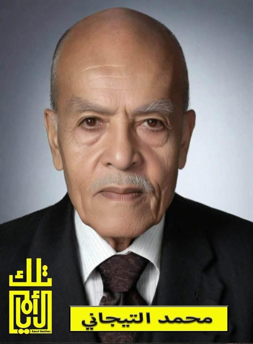 محمد التيجاني... الإعلامي الذي بدأ من الإذاعة وبنى جسور الحوار في الإعلام العربي