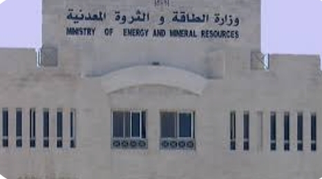حلقة تشاورية حول إيصال الغاز الطبيعي لمدينة الملك حسين بن طلال التنموية