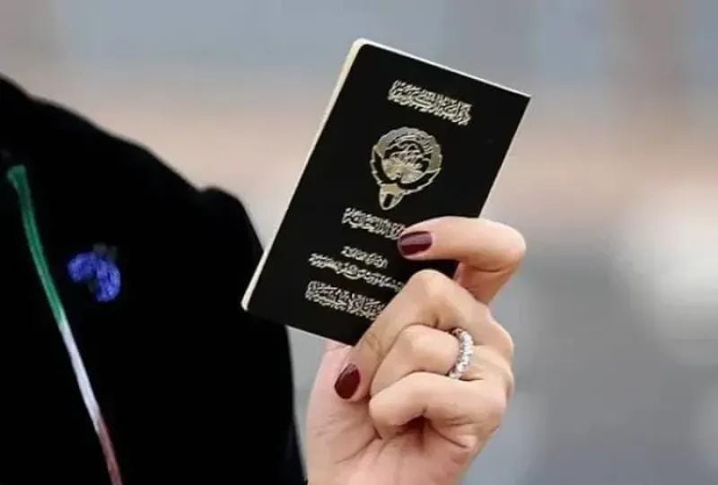 الكويت تقرر سحب الجنسية من 15 شخصًا