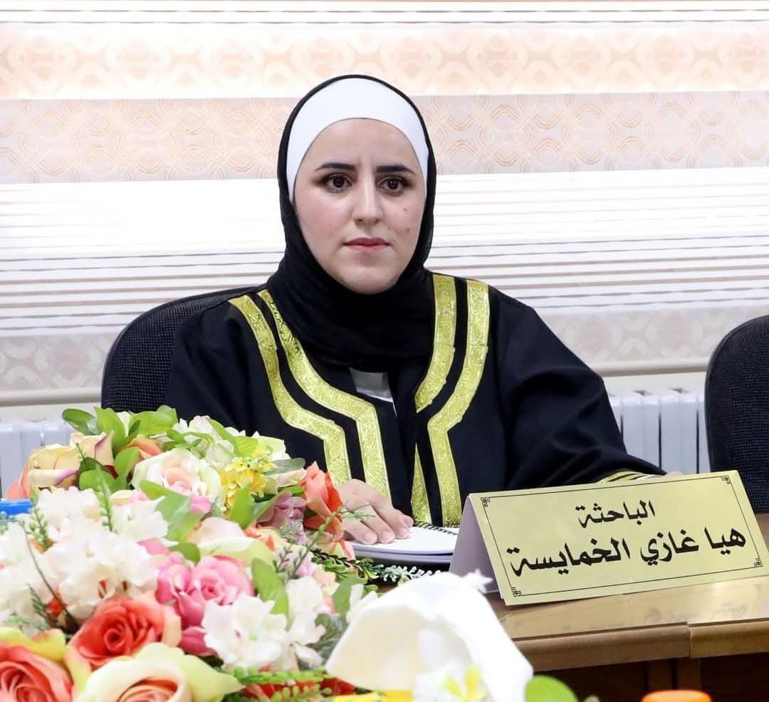 فتاة صماء وبكماء تنال درجة الماجستير بتفوق من جامعة آل البيت