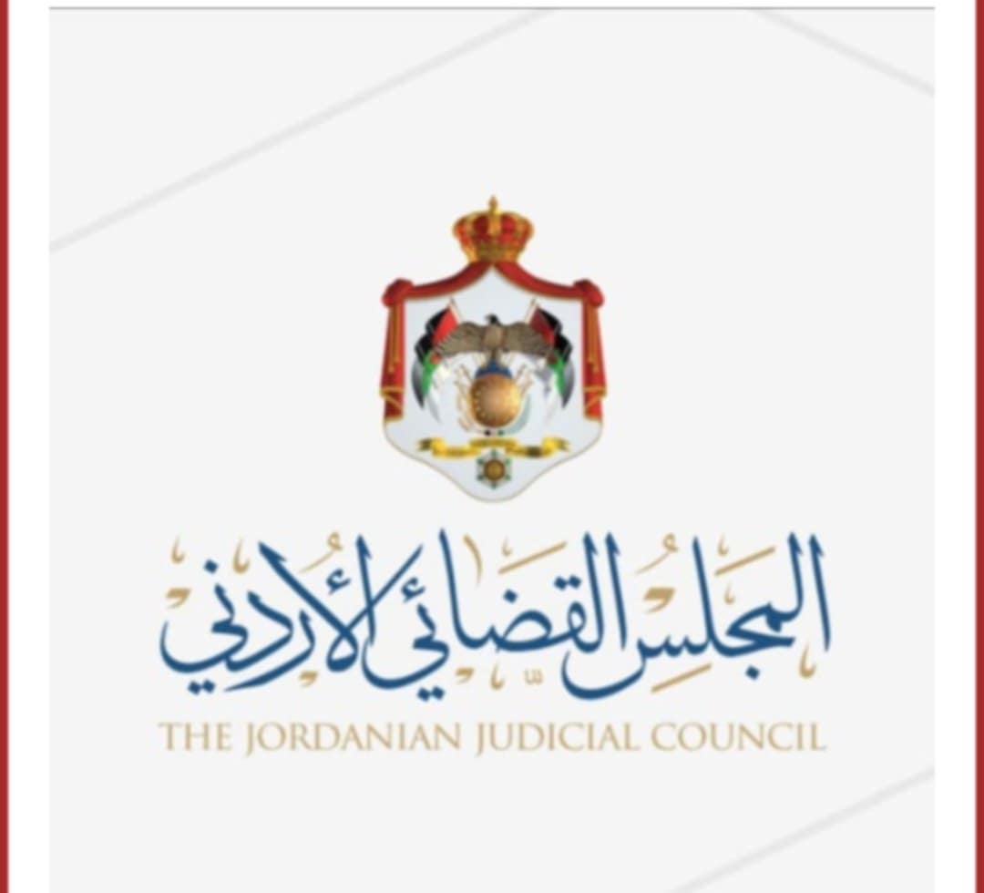 تنقلات قضائية واسعة تطال رؤساء محاكم  أسماء