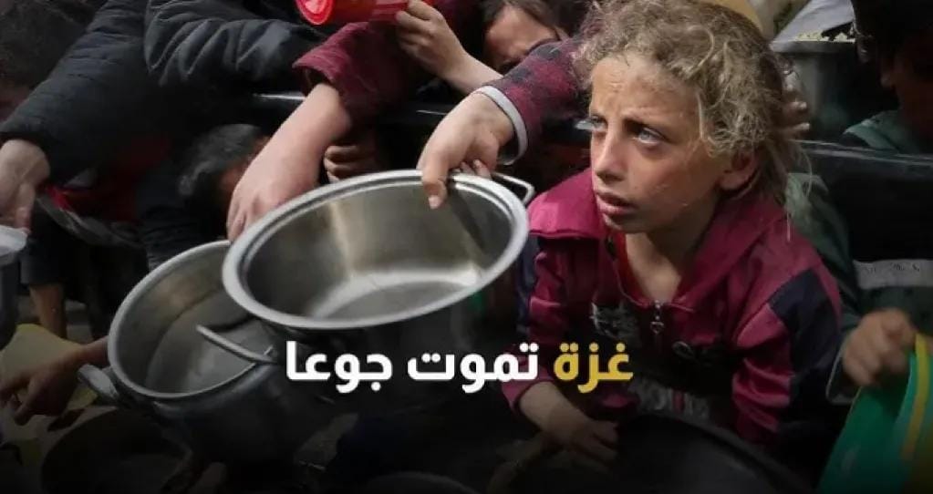 تصريحات جديدة لترامب بشأن حماس وهدنة غزة