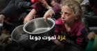 تصريحات جديدة لترامب بشأن حماس وهدنة غزة
