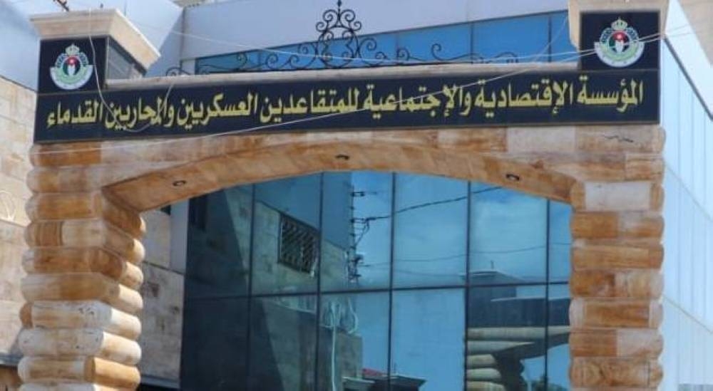 تحذيراً هاماً  للمتقاعدين العسكريين