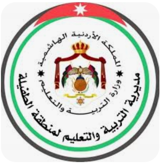 تربية الطفيلة تؤكد أهمية تعزيز التعليم الدامج
