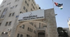 الأردن.. فتح أبواب الاستثمار في التعدين للشركات الناشئة بمعايير عالمية