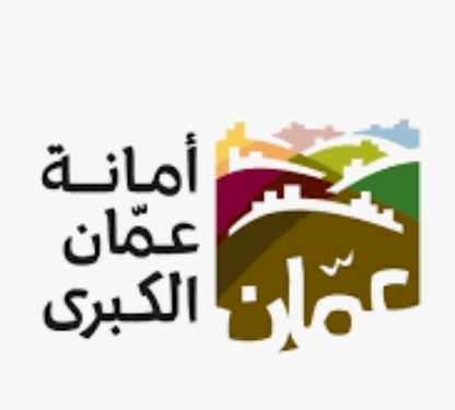 أمانة عمان تبدأ تنفيذ المرحلة الثالثة من مشروع تجميل المحطة