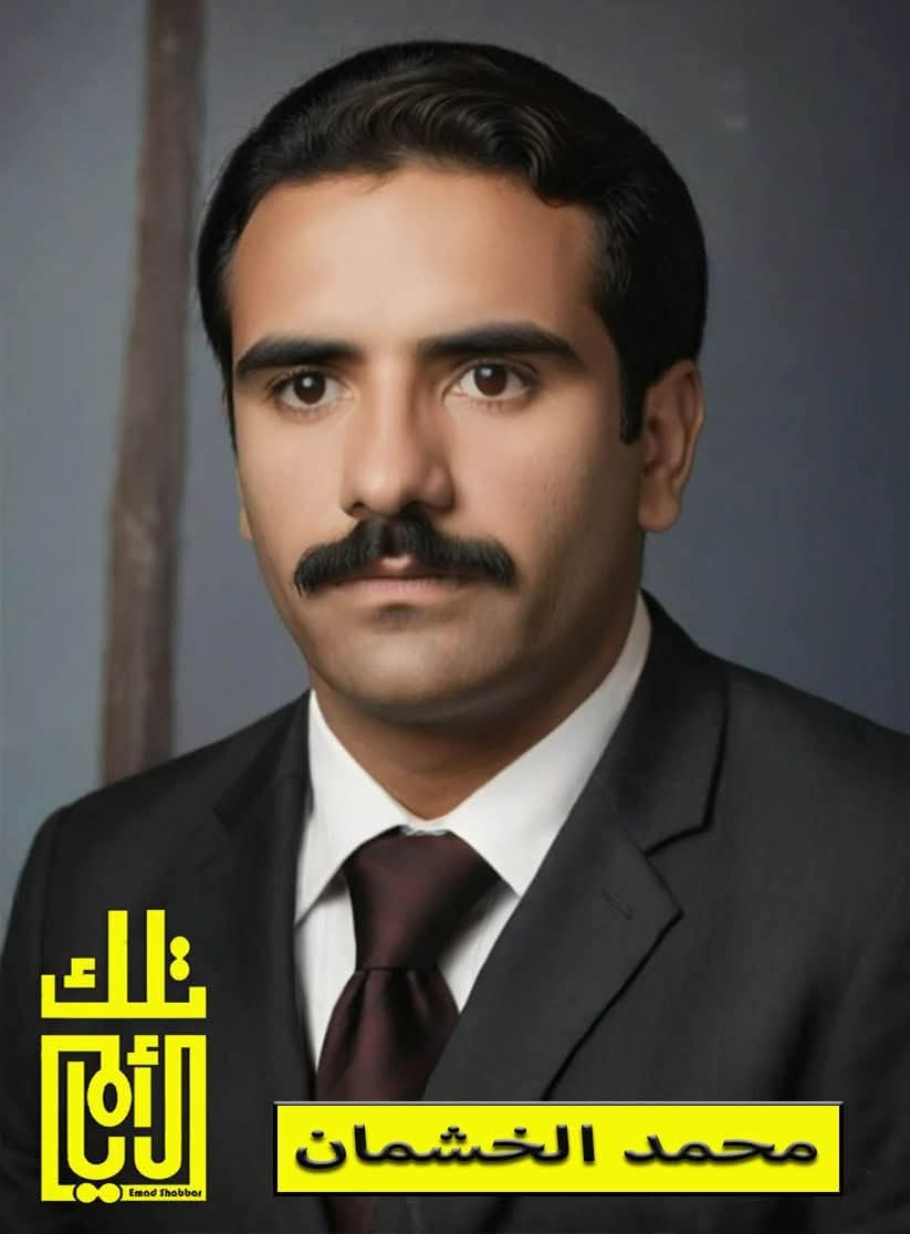محمد الخشمان: صوت الجنوب الذي أضاء أثير الأردن