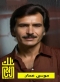 موسى عمار: صوت الإعلام ووجه الدراما ولسان الدوبلاج