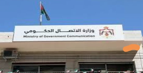 منتدى التواصل الحكومي يستضيف وزير الدولة لتطوير القطاع العام