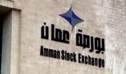 بورصة عمان تغلق تداولاتها على ارتفاع