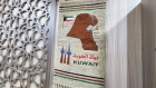 معرض السفارات يجمع ثقافات العالم في مهرجان جرش 39