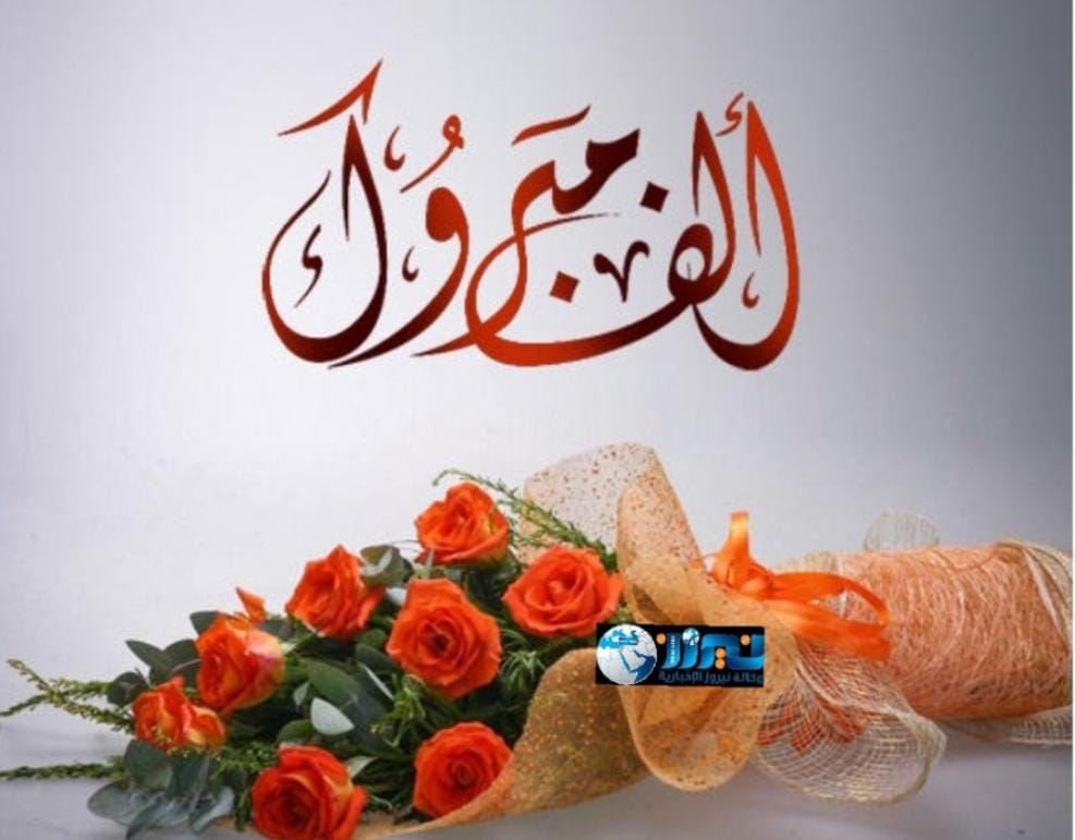 الاهل يهنئون ابنتهم معالي سالم مفرح الحجايا بحصولها  على درجة الماجستير