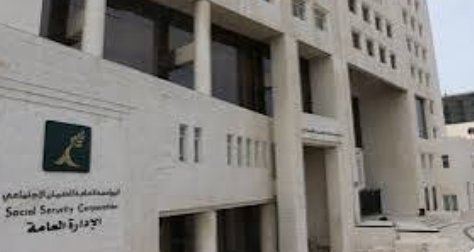 الضمان: تمديد استقبال طلبات الترشح لجائزة التميّز في الصحة والسلامة المهنيّة
