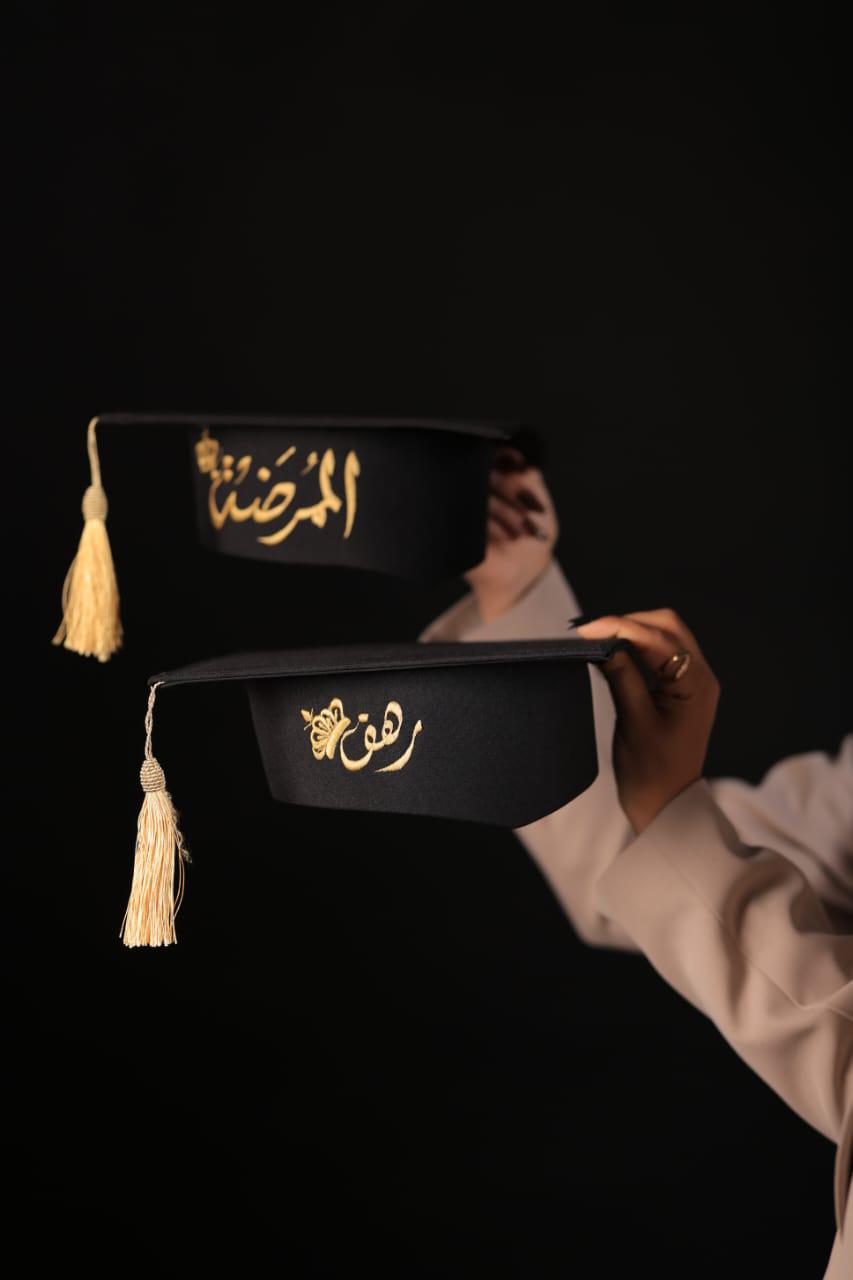 رهف كمال جابر تنال درجة الدبلوم في التربية الخاصة – مسار التوحد من جامعة البلقاء