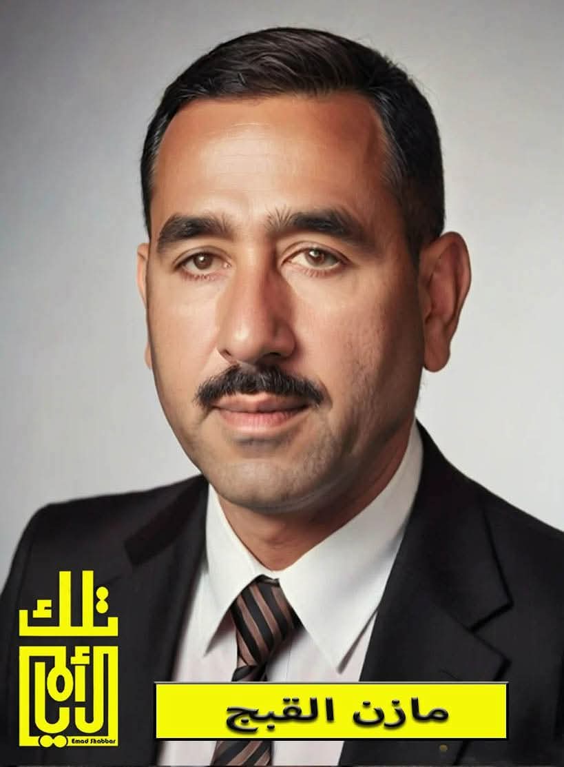 مازن القبج.. من مضافة أبو محمود إلى الأرض الطيبة
