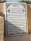 في جنين تاريخ  (١)