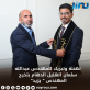 تهنئة وتبريك للمهندس عبدالله سلمان الهليل الدهام بتخرج المهندس  يزيد