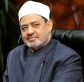 معاريف: الأزهر الشريف هو رأس الأفعى الذي يجب قطعه.. وإسرائيل تهاجم الإمام أحمد الطيب بسبب مواقفه من غزة