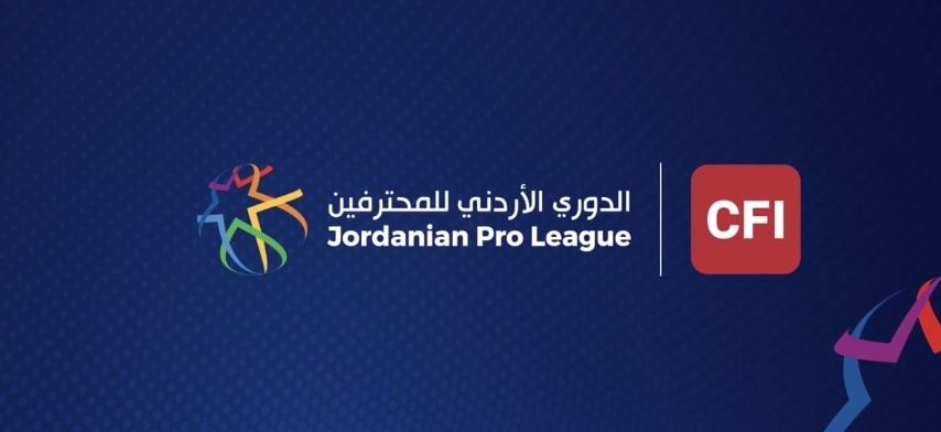 دوري المحترفين لكرة القدم ينطلق غدا بمشاركة 10 فرق وبنظام جديد