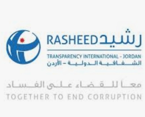 رشيد تطلق النسخة المحدثة من أداة اعرف توجهك الحزبي لتعزيز الوعي السياسي