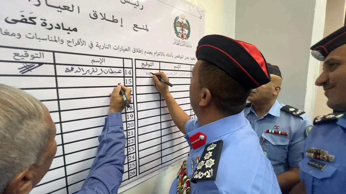الشرطة المجتمعية تطلق مبادرة توعوية في جنوب عمان
