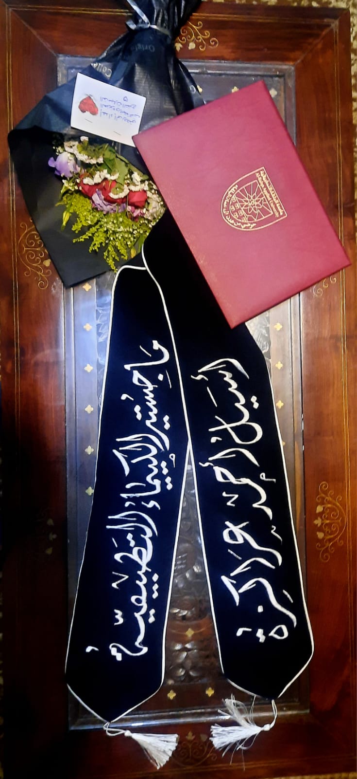 أسيل العراكزة تحصد الماجستير في الكيمياء التطبيقية من جامعة البلقاء