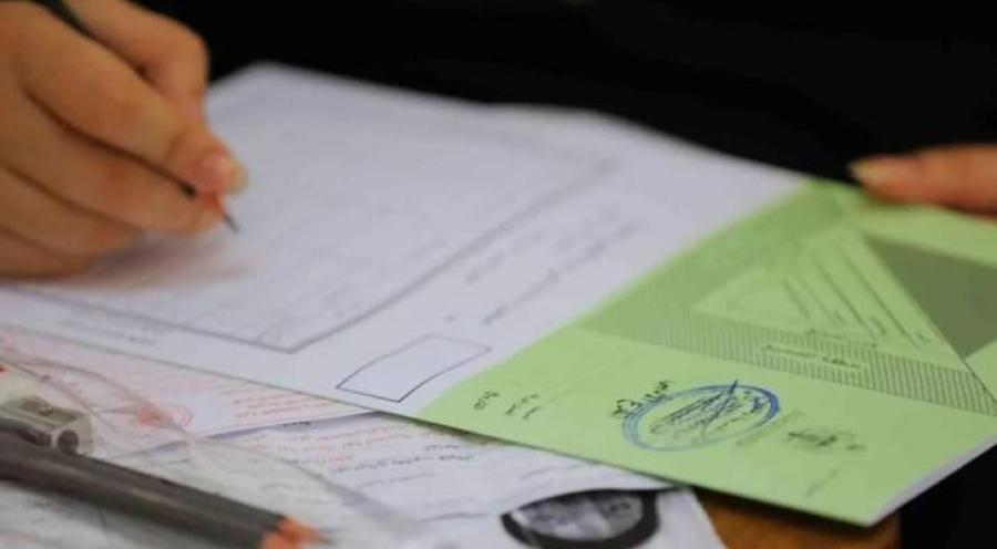 التربية تحدد موعد إعلان نتائج التوجيهي 2025