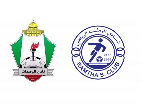 الوحدات يلتقي الرمثا  في قمة مباريات الأسبوع الأول بدوري المحترفين غدا
