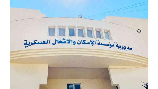 المستحقون لقرض الإسكان العسكري اسماء