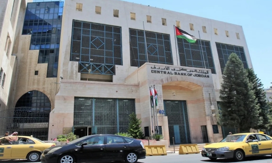 قرار مهم من البنك المركزي بخصوص الفائدة في الأردن