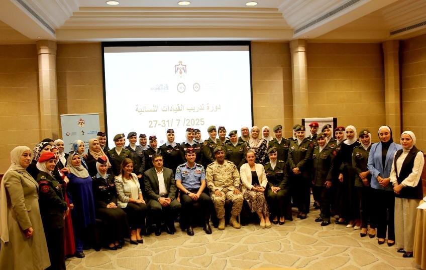 اختتام دورة القيادات النسائية رقم (3) بالتعاون مه هيئة الأمم المتحدة للمرأة