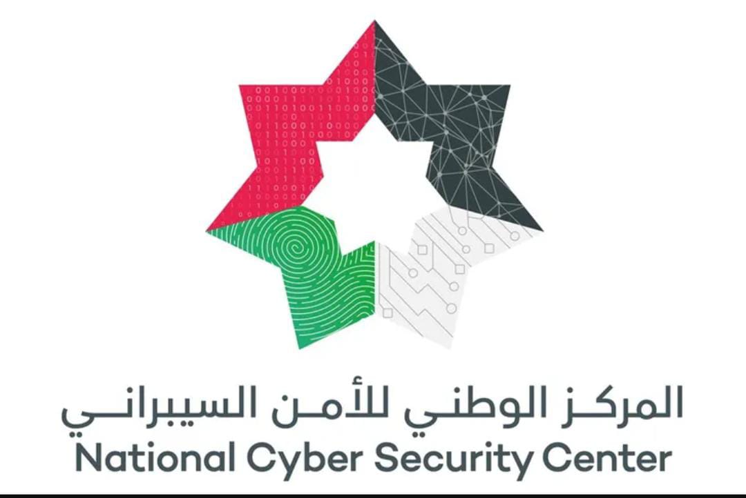 المركز الوطني للأمن السيبراني يرصد آلاف التهديدات ويكتشف 7846 ثغرة