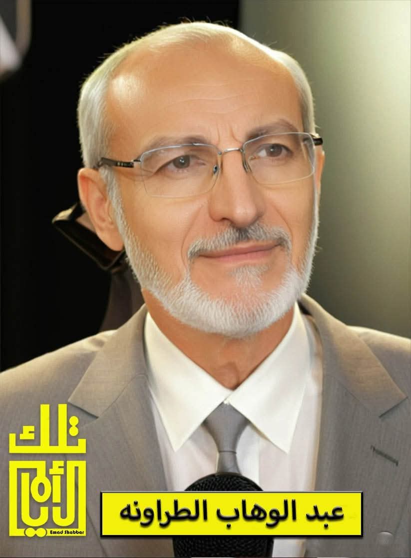 عبدالوهاب الطراونة... صوتٌ من الجنوب وشاهدٌ على زمن الإعلام الوطني
