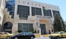 قرار مهم من البنك المركزي بخصوص الفائدة في الأردن