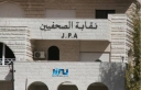 نقيب الصحفيين الأردنيين: الأردن الأقرب لفلسطين وصوت الملك مؤثر عالميا