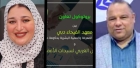 معهد الفيحاء بدبي يوقع بروتوكول تعاون مع المجلس العربي لسيدات الأعمال