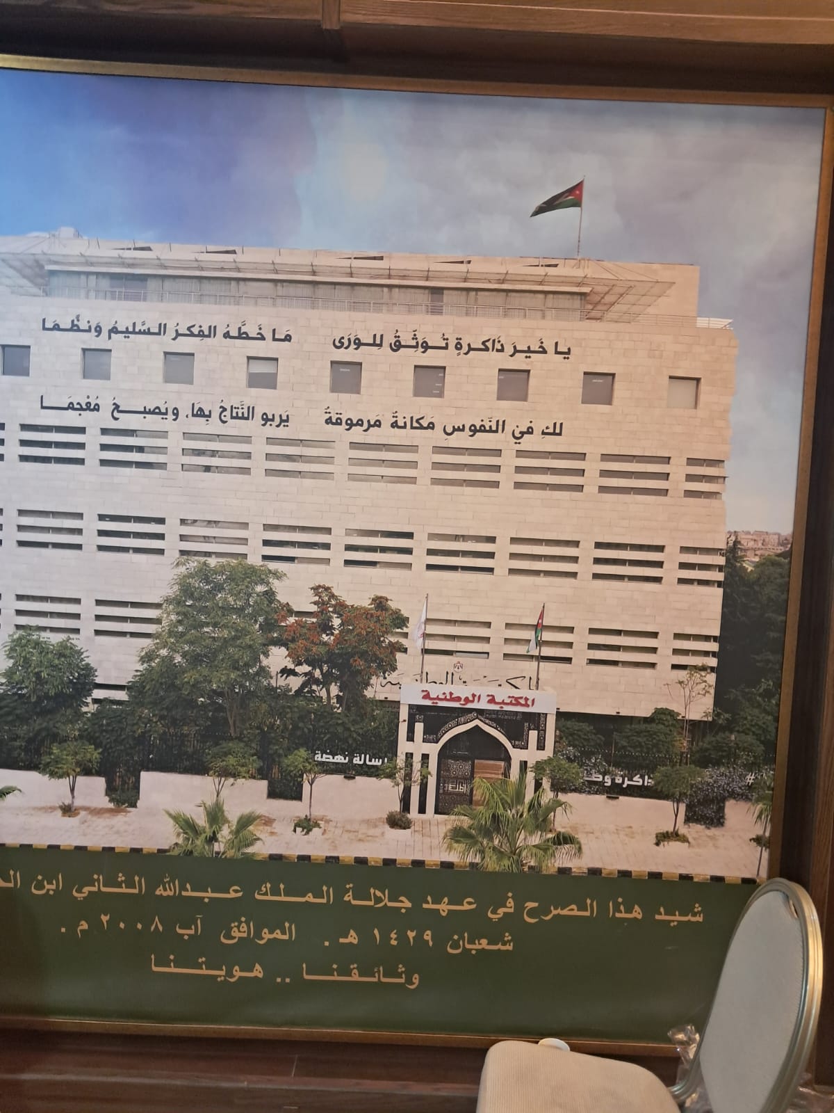 معرض عمان الدولي السابع للعملات والطوابع...صور