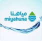 الصلاحات تترأس وفدا من أهالي منطقة طارق  طبربور إلى شركة مياهنا