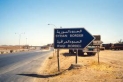 العراق ينفي صدور قرارات تمنع دخول السوريين